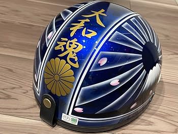 Amazon.co.jp: ラップ塗装 富士日章 コルク半 ヘルメット 旧車會